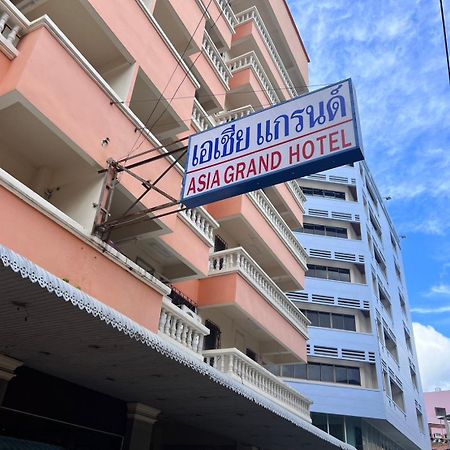 Asia Grand Hotel Hat Yai Eksteriør bilde