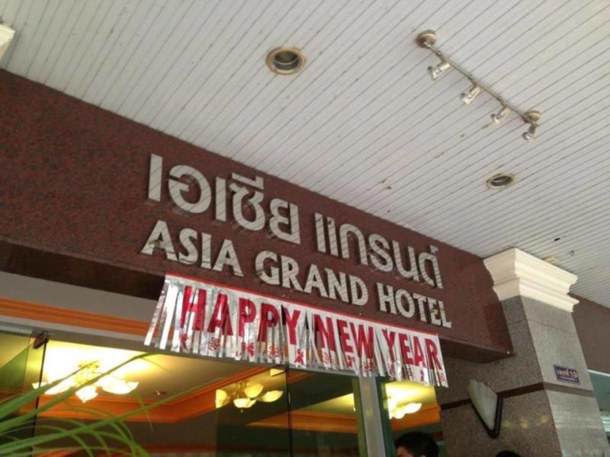 Asia Grand Hotel Hat Yai Eksteriør bilde